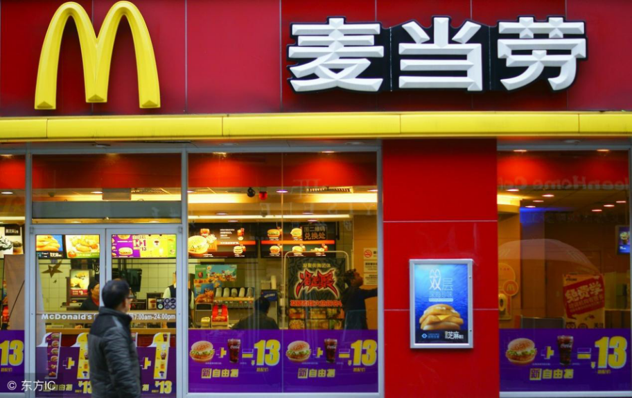 麦当劳中国支起“夜摊”，“麦麦夜市”平台上线了