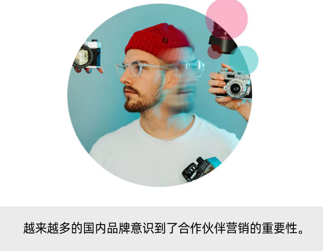 「Impact」完成新一轮1亿美元融资，持续构建合作伙伴营销生态