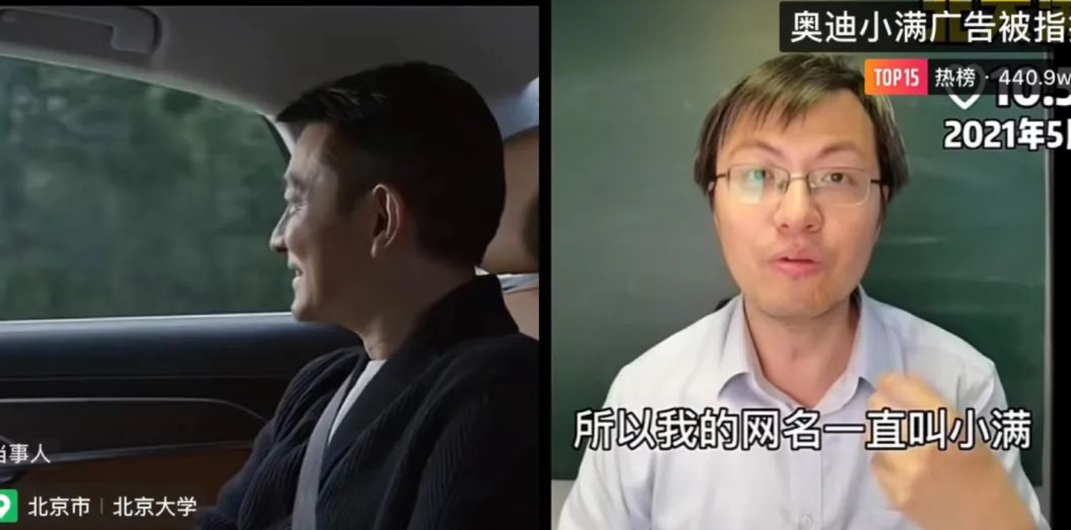 奥迪和刘德华的“小满”广告被指抄袭，国际4A公司为何犯如此低级错误？