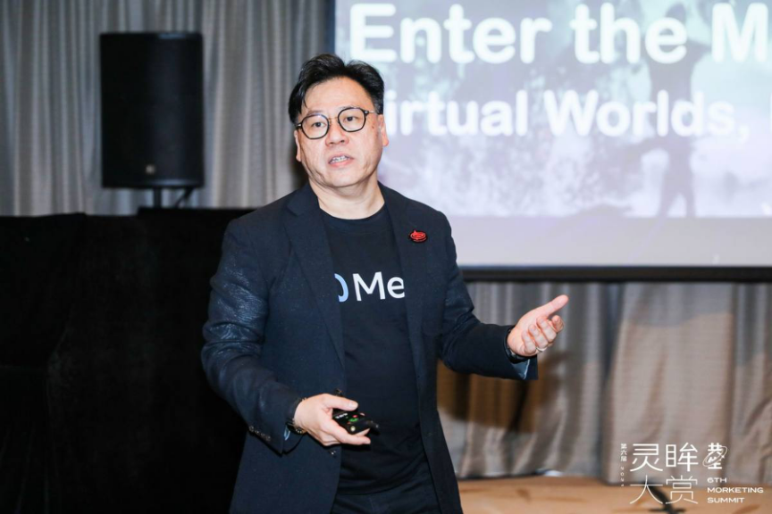 麦肯锡郑香霖：从0-1-N思考，元宇宙应用发展的6大方向 | 灵眸大赏2021