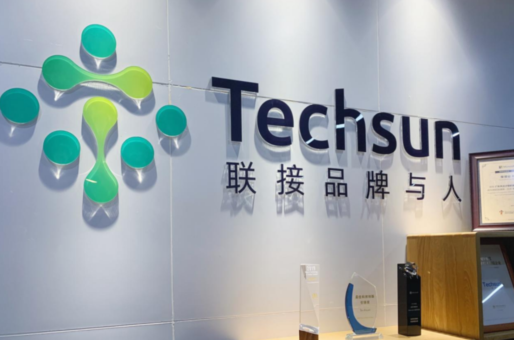 Techsun黄纯波：以消费者为中心下，CEP给了一个增长新答案｜Morketing专访