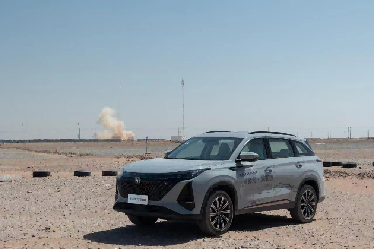 ​  致敬航天精神，第二代CS75PLUS展现吾辈敢当风采