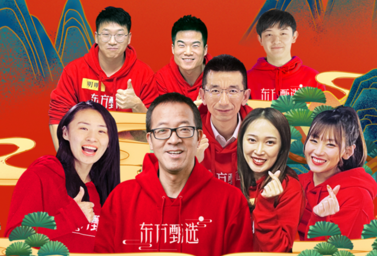 涨粉800万，GMV破亿，东方甄选直播带货做对了什么？