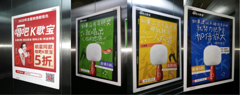 电梯广告，创意复兴