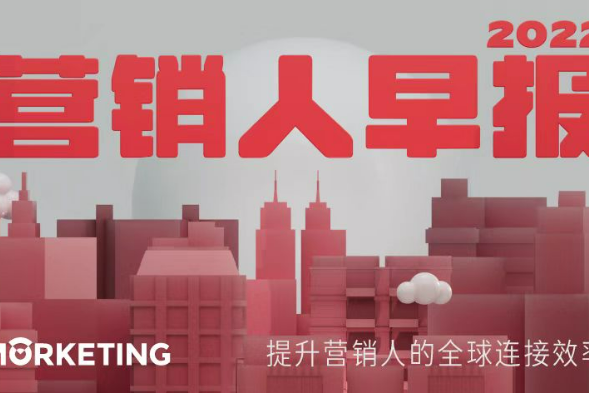 蔚来汽车坠楼；Facebook支付服务更名；宝马推出手游 | Morketing日报6.24