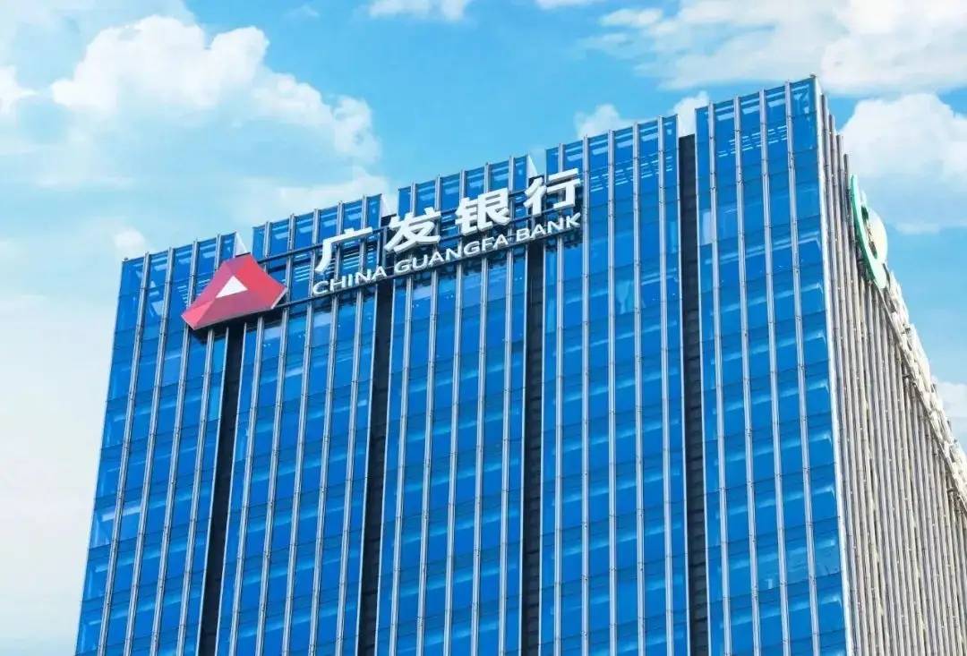 广发银行发布贬低女性广告，被罚60万