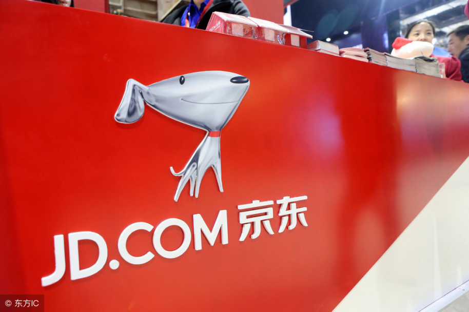 京东腾讯续签三年战略合作协议，去年广告合作获2.48亿收入