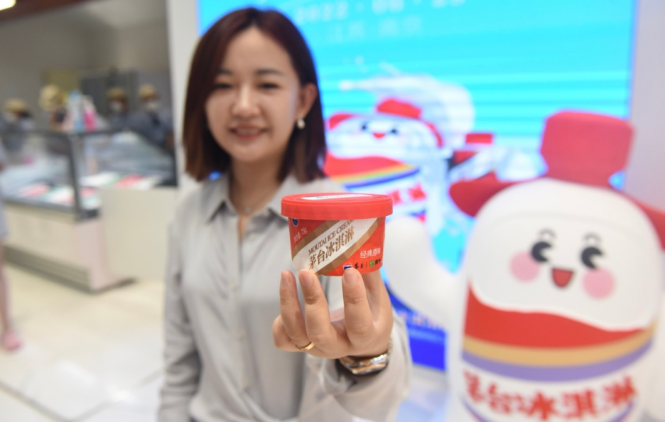 一个冰淇淋59元，茅台的营销法则是什么？