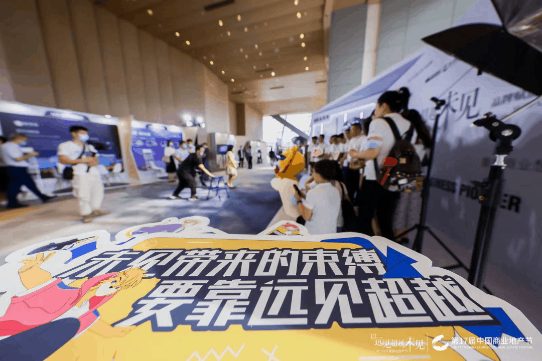 这场活动，商业圈有远见的“狠人”都来了！