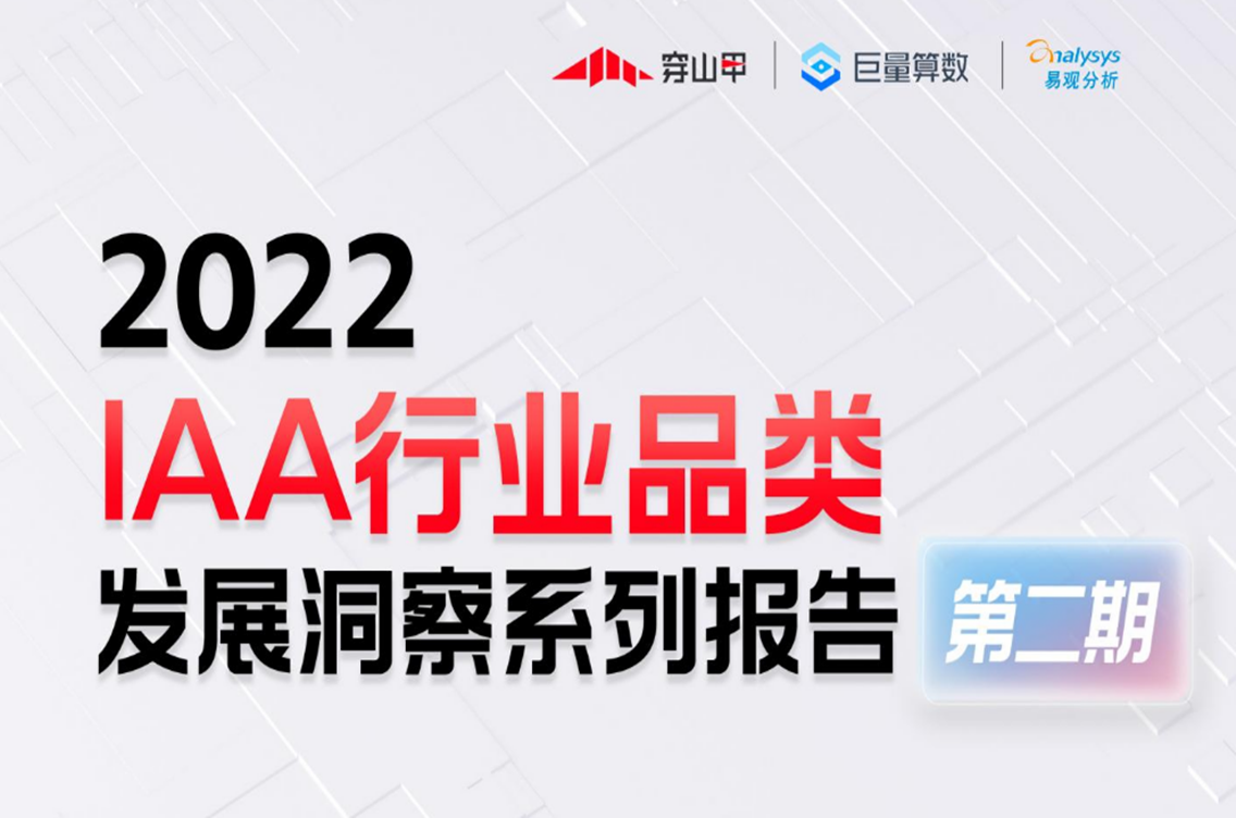 暑期黄金档，开发者可重点布局这四个赛道
