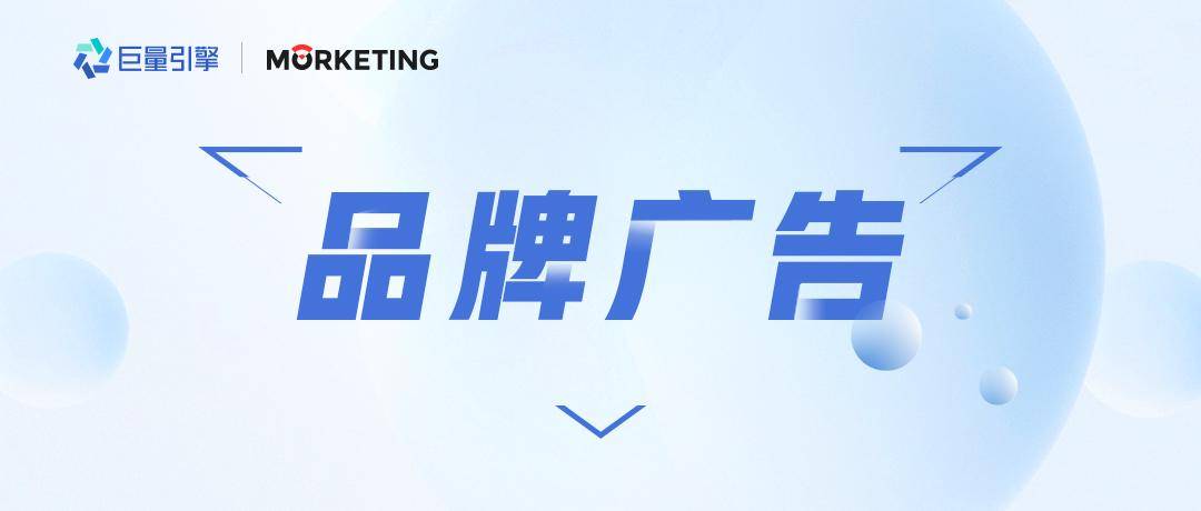 品牌广告最新进阶：产品的N+1种玩法丨「品牌广告最前线」01期