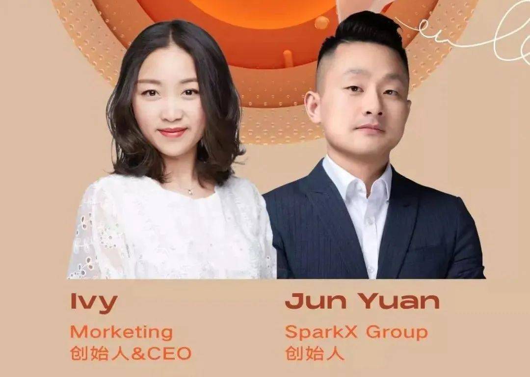 从1-100，中国出海目前发展到8或9的位置 | 对话SparkX邑炎科技袁俊