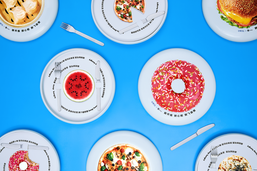 饿了么 X Keep推出“美味飞盘”