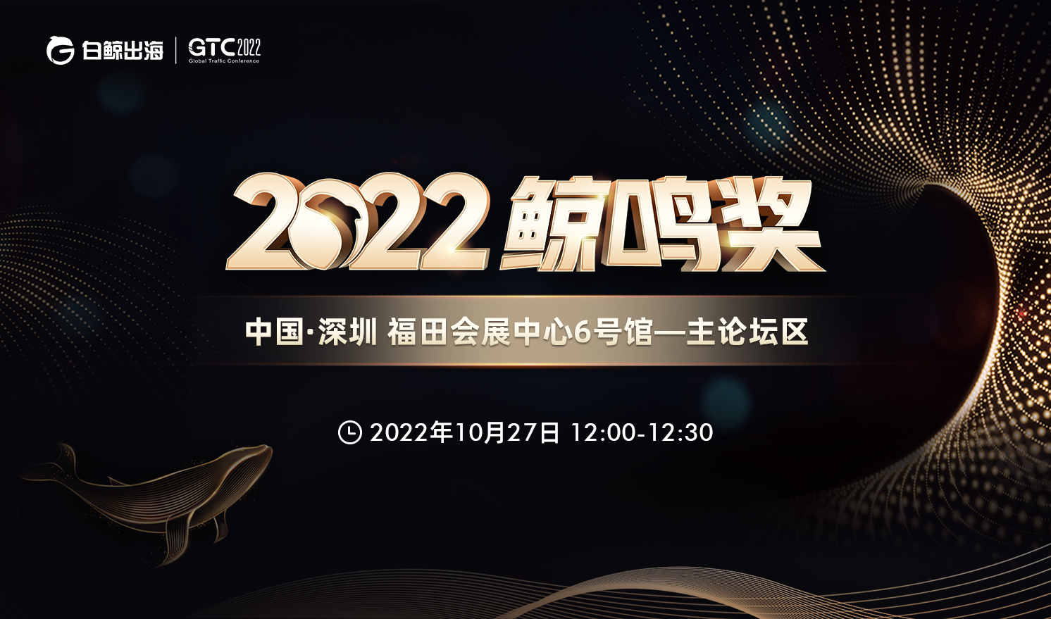 中国出海陷入倦怠期？看看2022年的出海榜样们都是怎么做的！