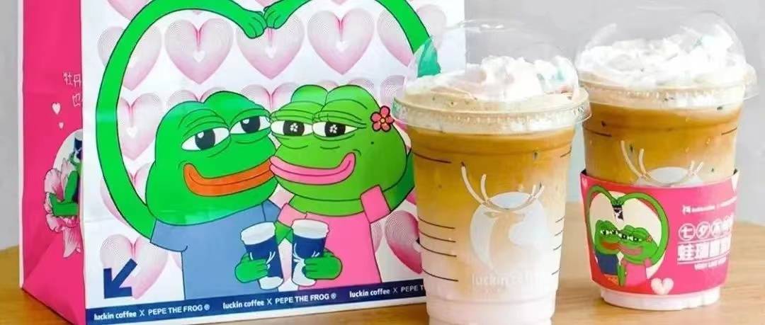 “看”瑞幸孤寡青蛙，“喷”巴黎世家机器人，今年七夕哪些案例值得看？