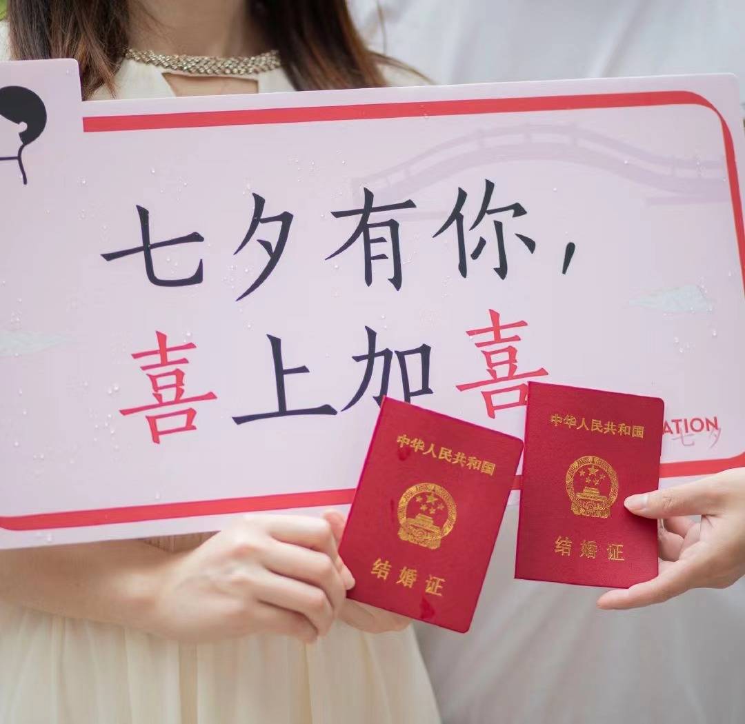 喜茶有“喜”，进军婚庆，再度圈粉Z世代