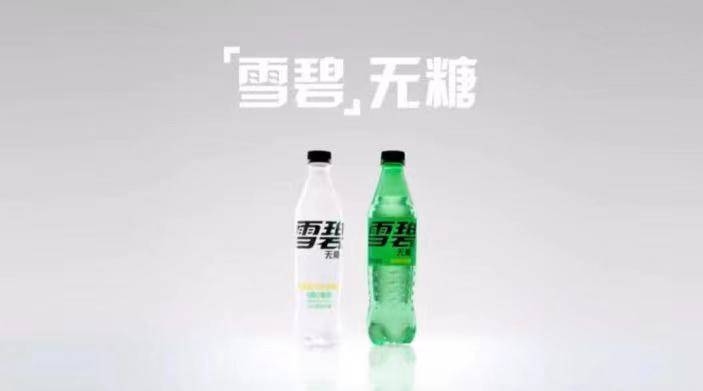 雪碧帮元气森林打广告？