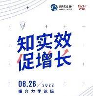  预约直播 | 8月26日第三届媒介力学线上论坛日程来了！