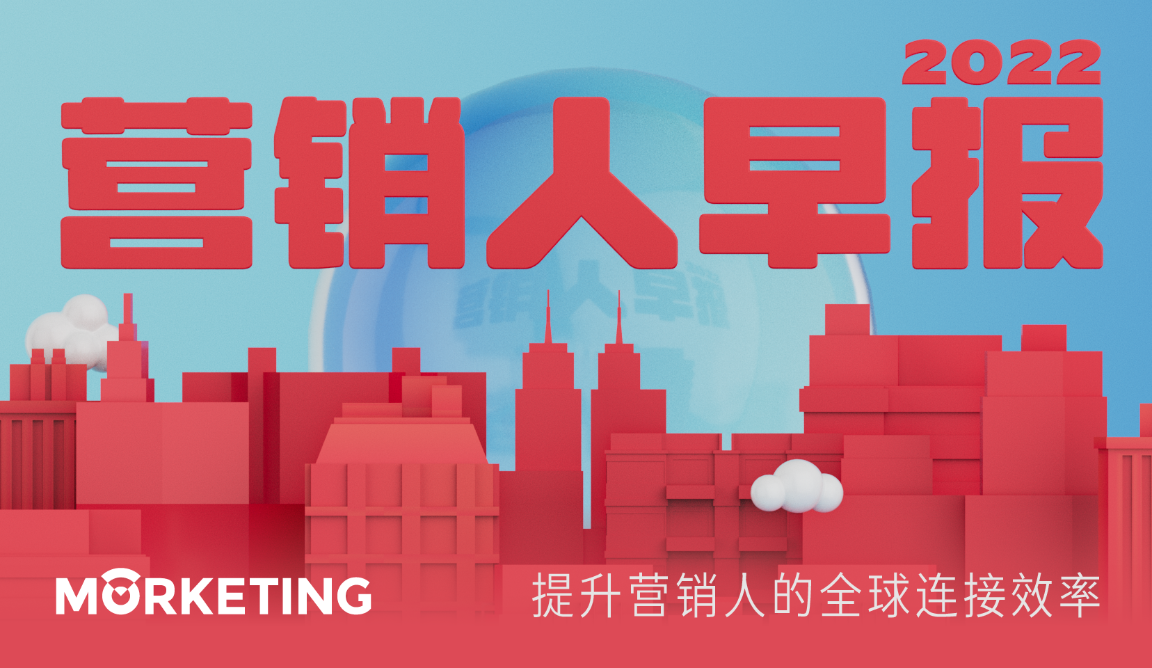 Morketing每日监测9.01：“奈雪生活”全球首店在深圳南山海岸城亮相；腾讯音乐与Billboard达成深度战略合作