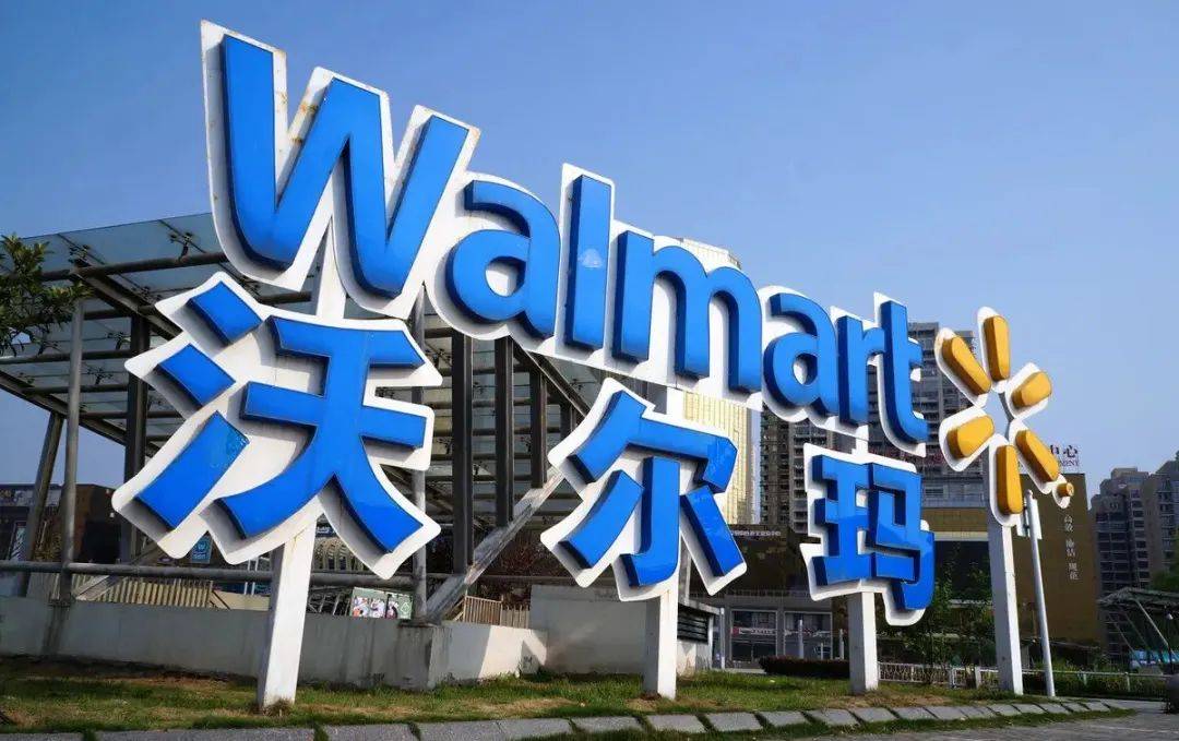 沃尔玛广告收入大幅上涨