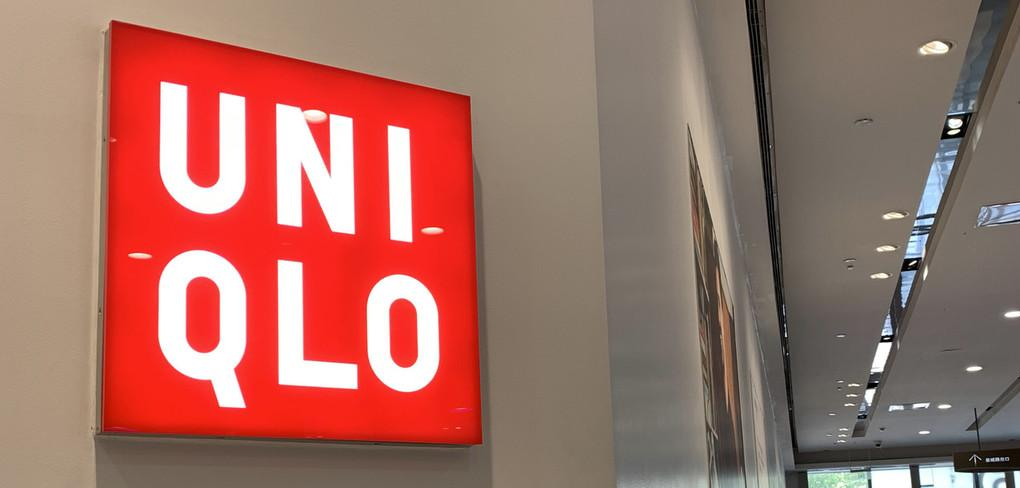 优衣库北美业务有望实现17年来首次盈利