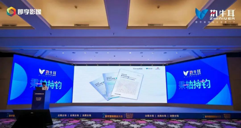 《2022数字化运营增长指南》首发（附下载）