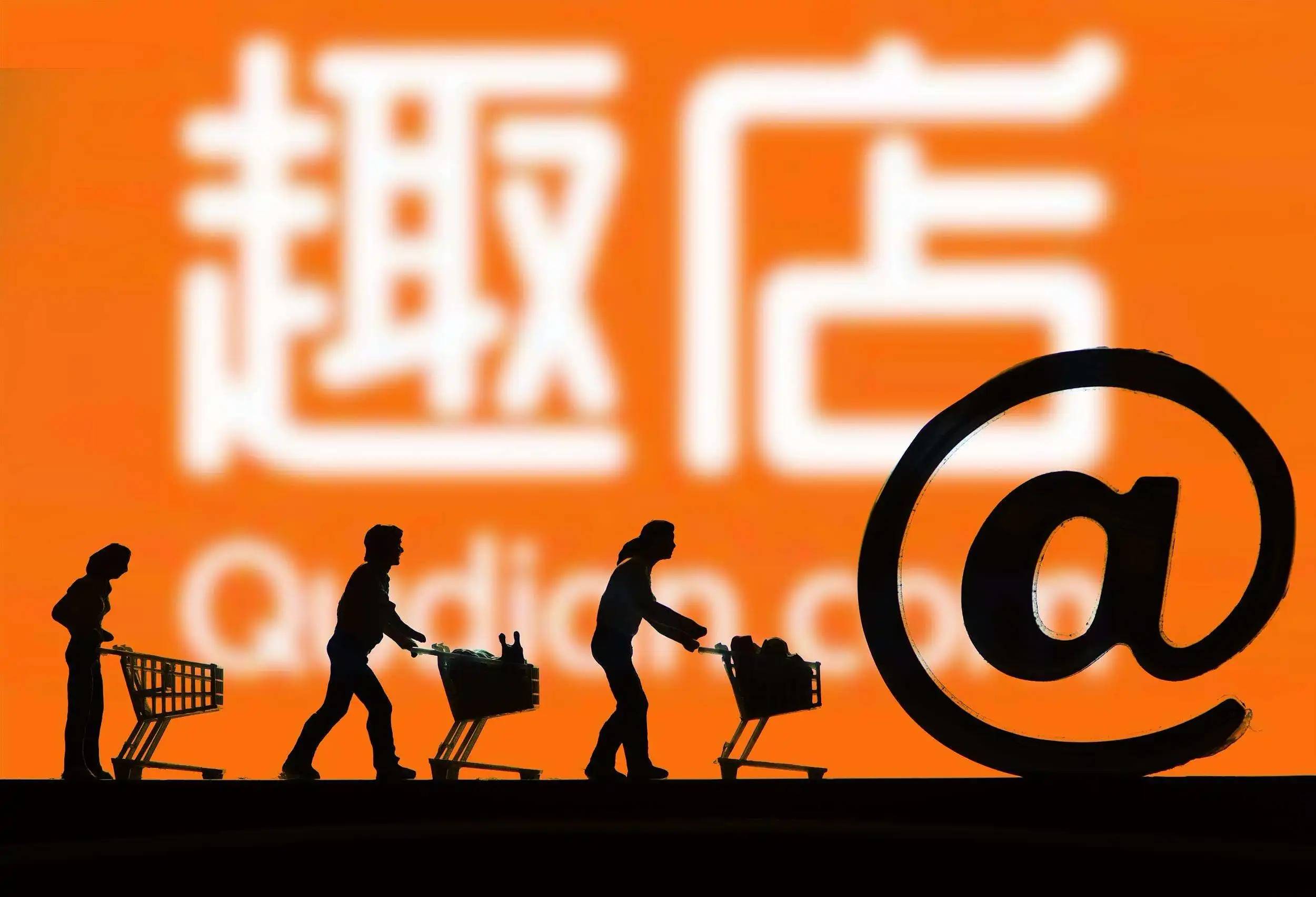 裁员、清库存、终止与供应商合作！趣店Q2营收下滑74.4%，将削减预制菜