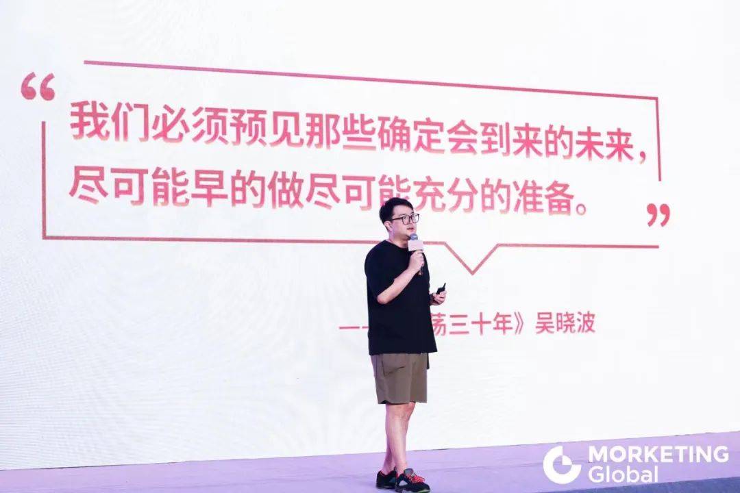 蓝瀚互动华南大区总经理胡方舟：发挥品牌力量，推动中国【智】造走向世界｜MBGS2022回顾⑧