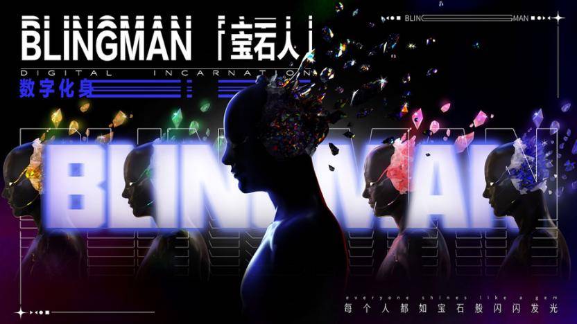 共同驶入元宇宙，构建汽车品牌第二生命