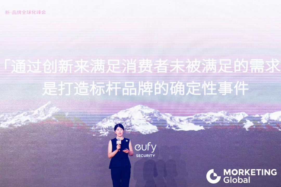 建设标杆品牌，穿越行业周期，「安克创新」全球化的思考｜MBGS回顾2022⑥