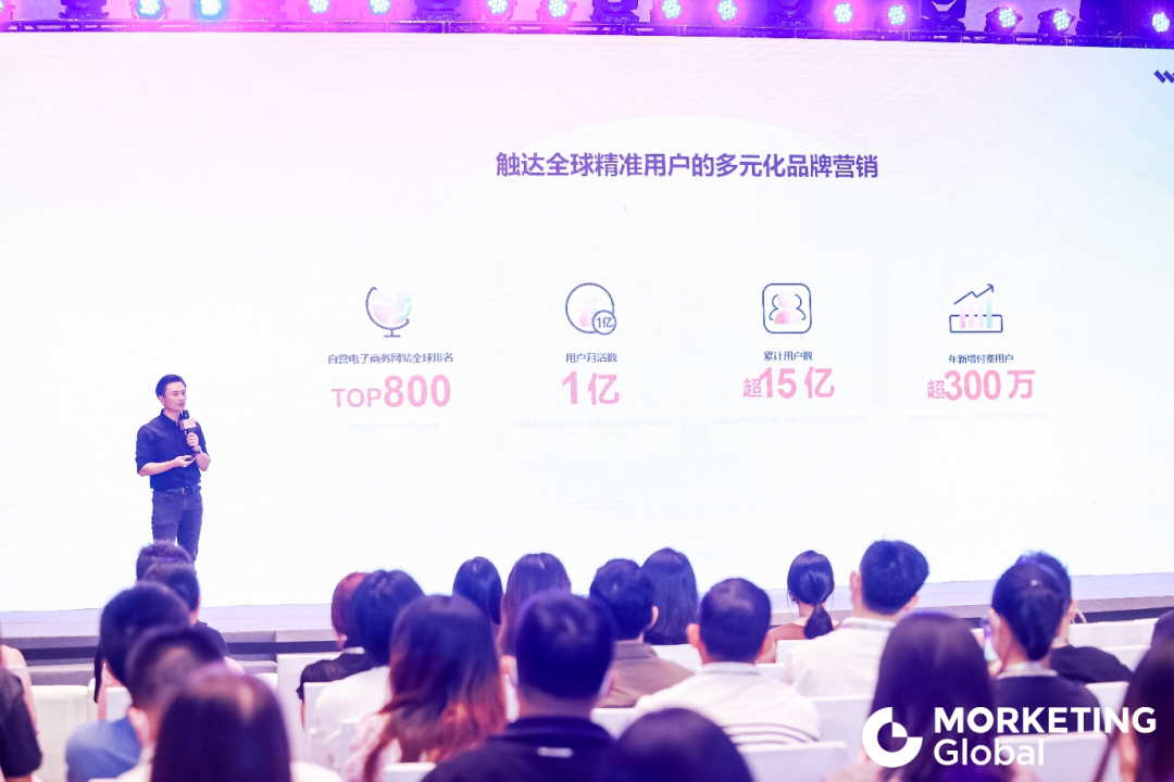 张铮：出海19年，万兴科技历经的全球化数字营销三阶段｜MBGS2022回顾⑫