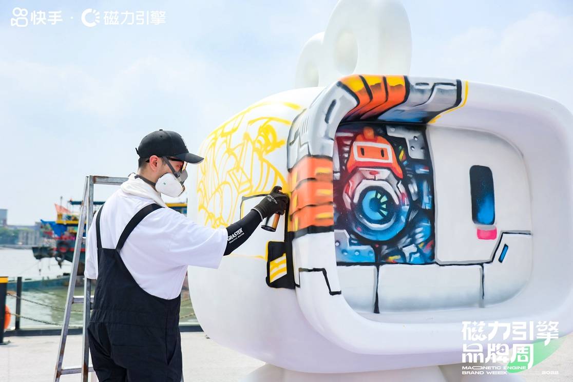 快手磁力引擎品牌周现身广州，邀你共赏“新市井商业”之美