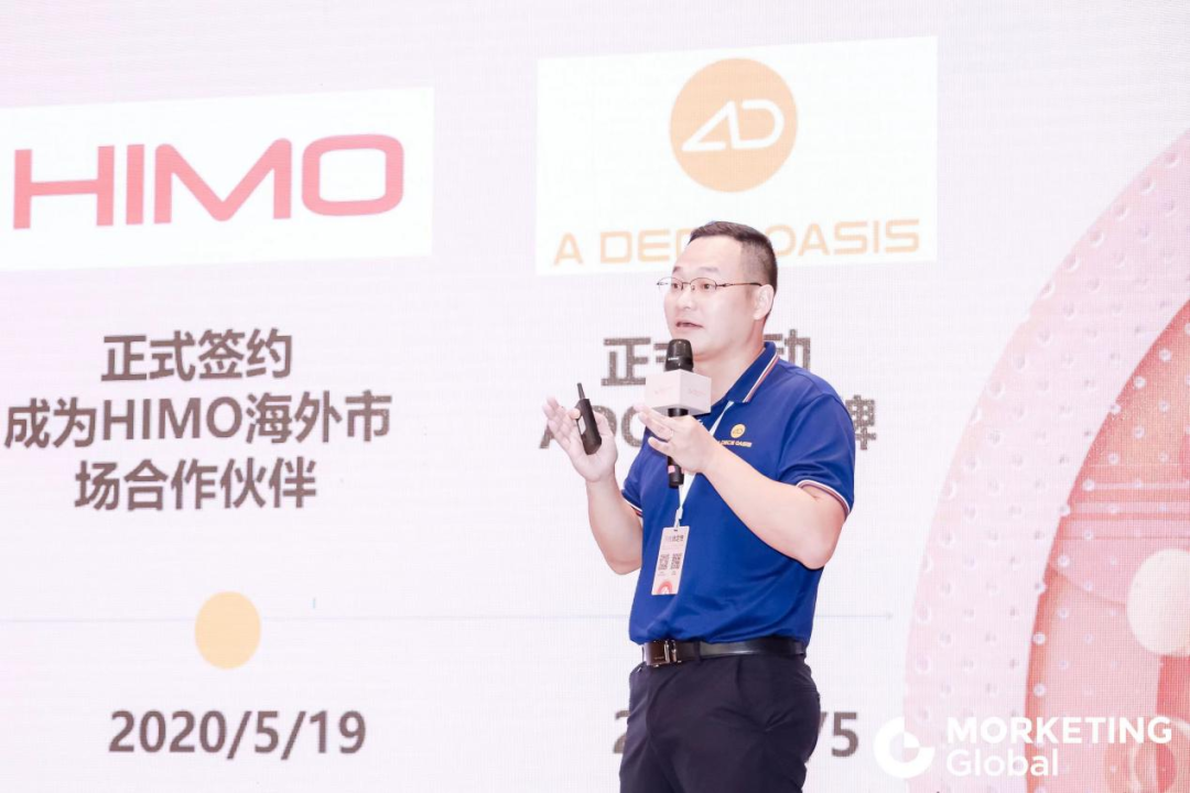 ADO联合创始人Mike：聚焦品牌发展黄金时代，从0-N实现品牌出海｜MBGS回顾2022⑭