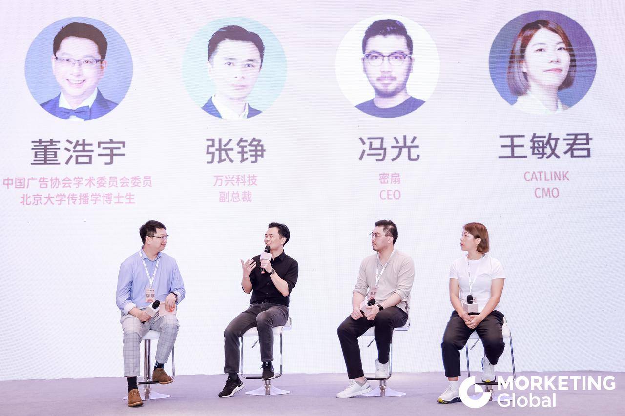 万兴科技、密扇、CATLINK：2022，品牌出海何以“突围”？ | MBGS回顾2022⑰