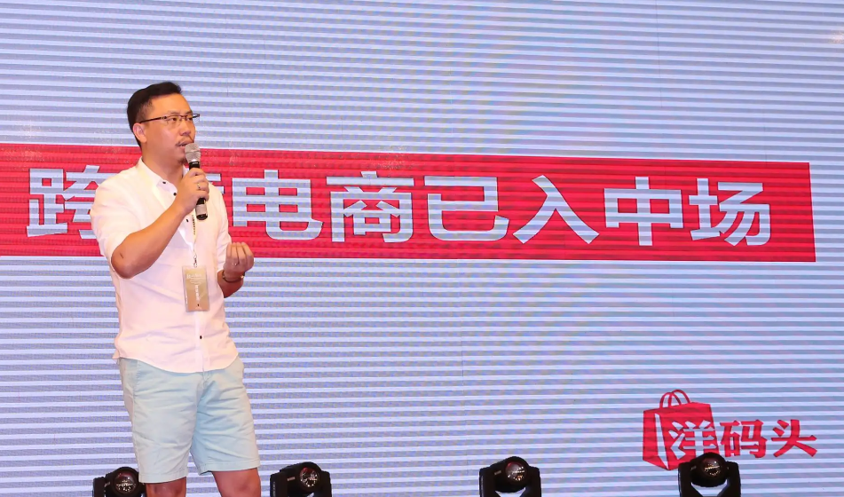 资金链“急速失血”，洋码头在等一个脱困机会