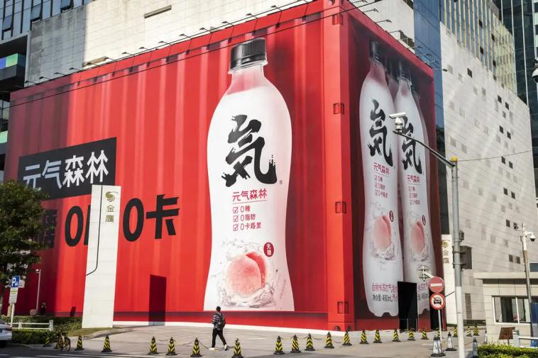 元气森林再交“成绩单”，上半年全品类线下销售额同比增长25%