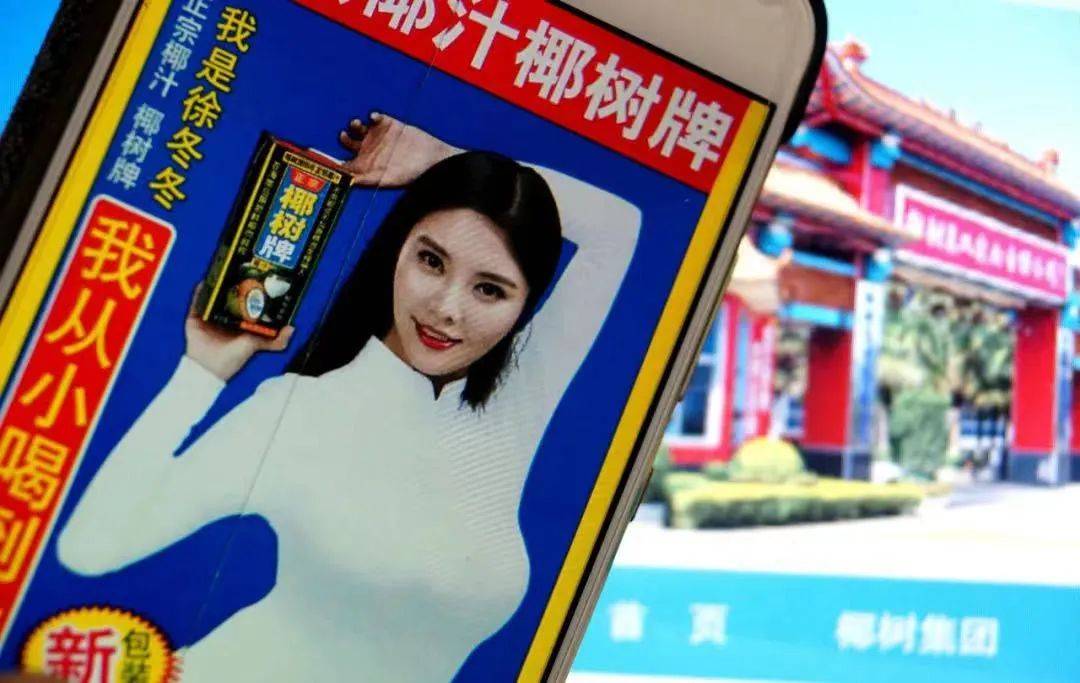 一句话讲清楚椰树营销：“从小土到大”