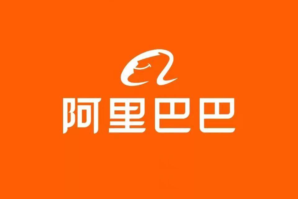 字节跳动之后阿里巴巴再换新Logo