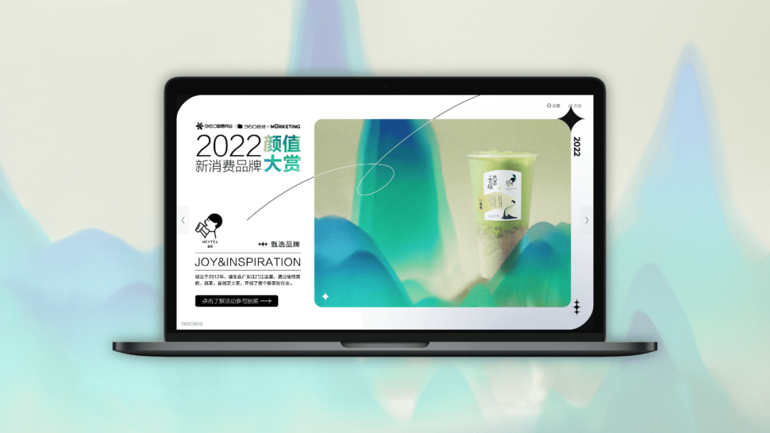 15个新消费品牌盯上“电脑屏”，颜值营销还能怎么玩？