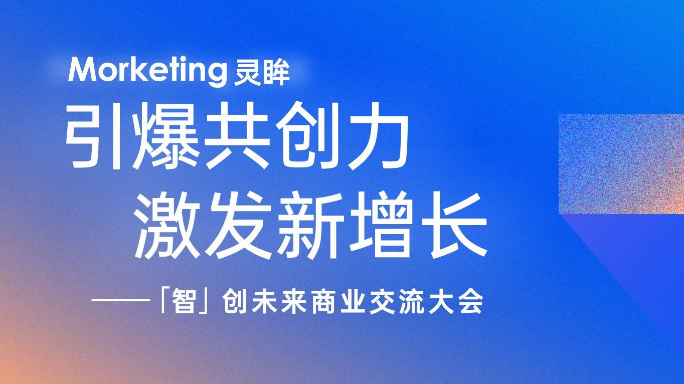 无预约广告状态下的默认投放广告
