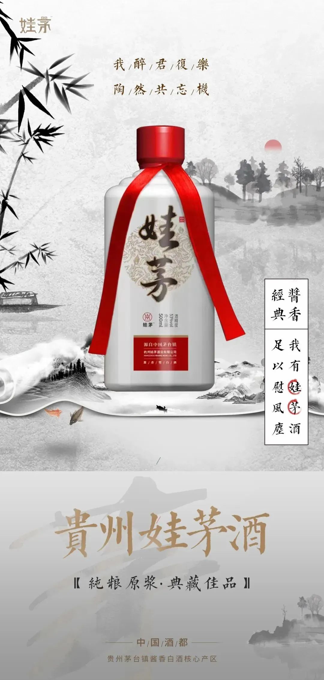 贵州金沙回沙酒真实年份8 酱香型53度白酒500ml*6瓶整箱 正品包邮-淘宝网