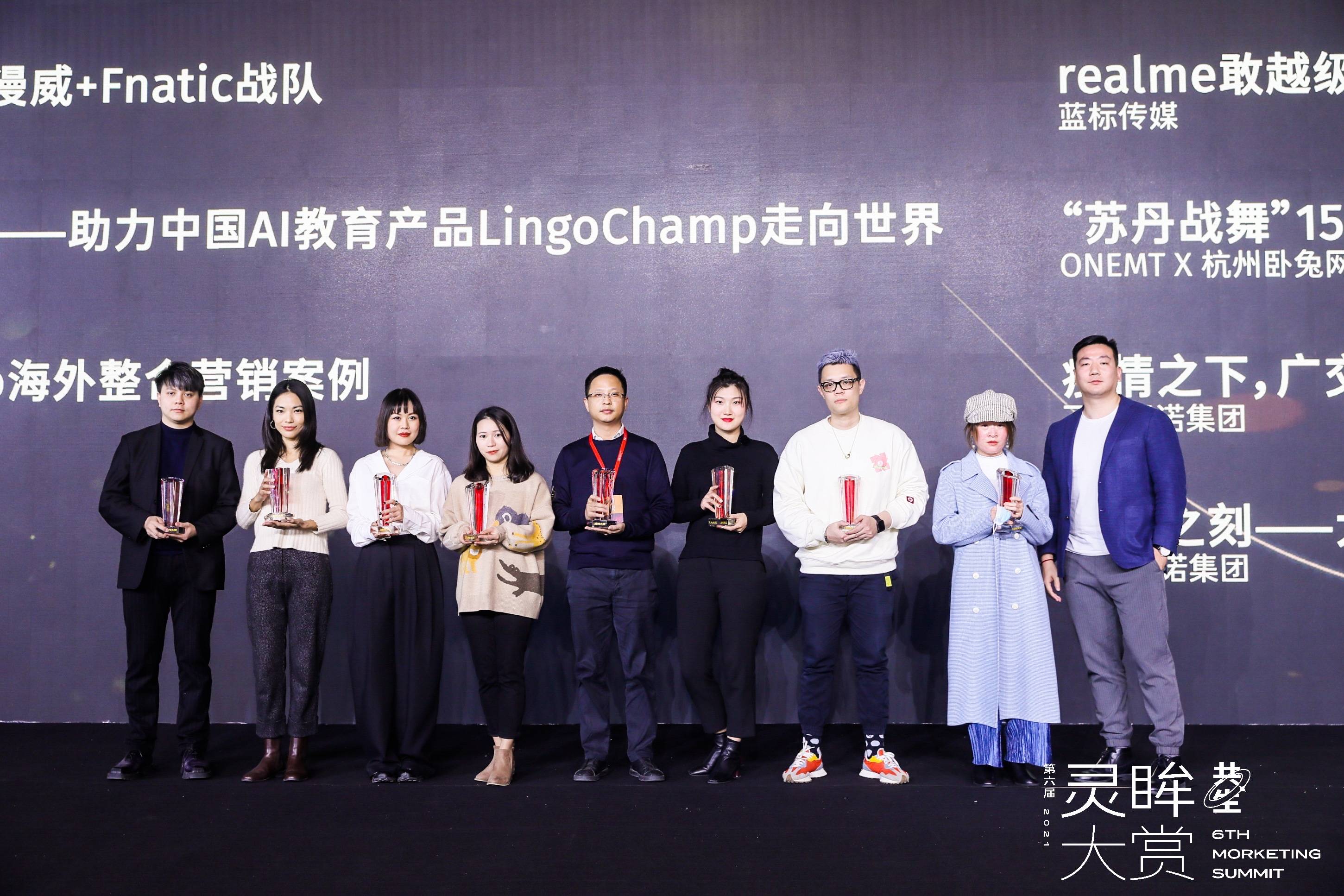 AppLovin荣获2021 Morketing 灵眸奖“十大年度出海营销案例 - Project Makeover”