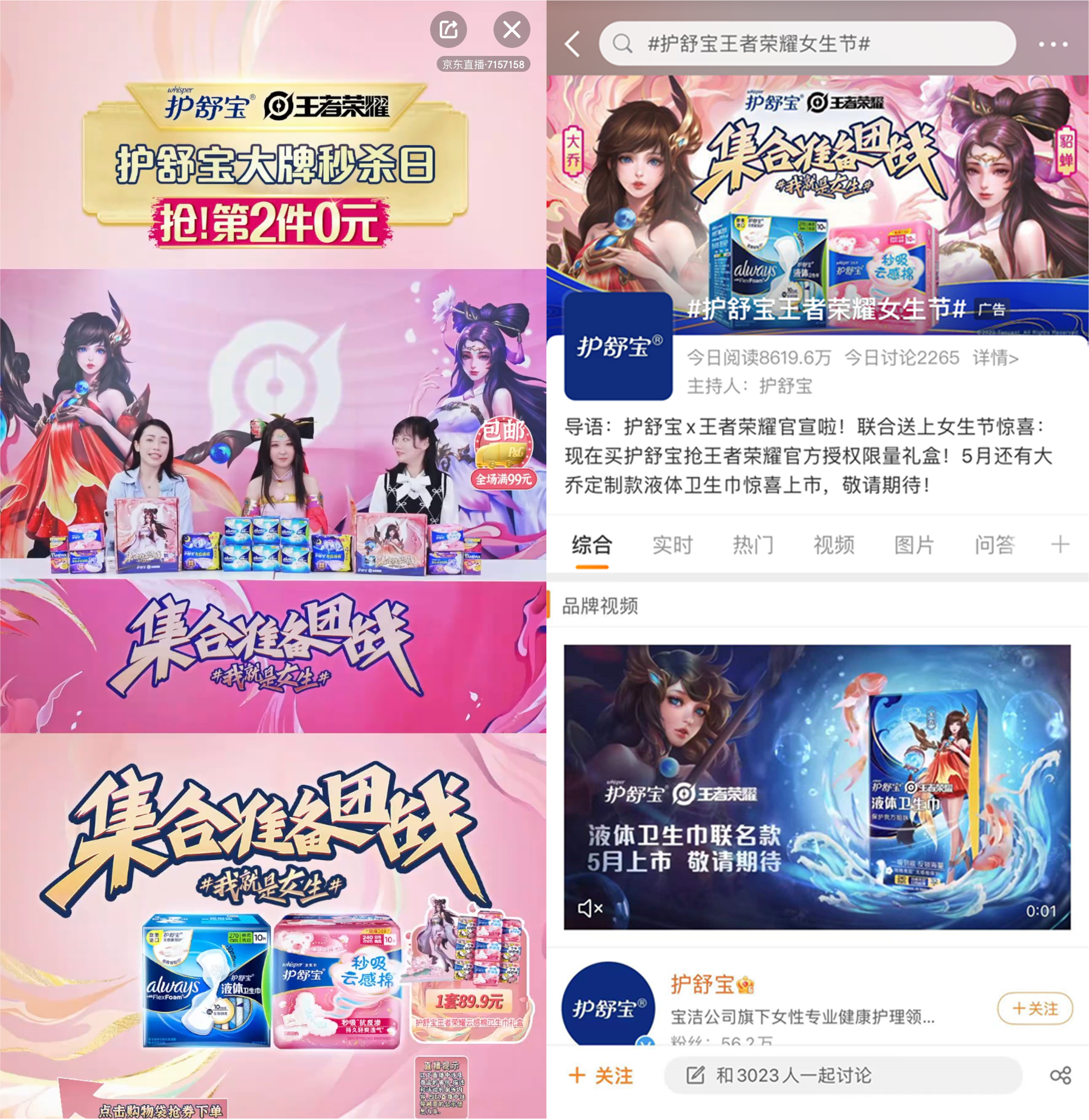 图形用户界面, 网站

描述已自动生成