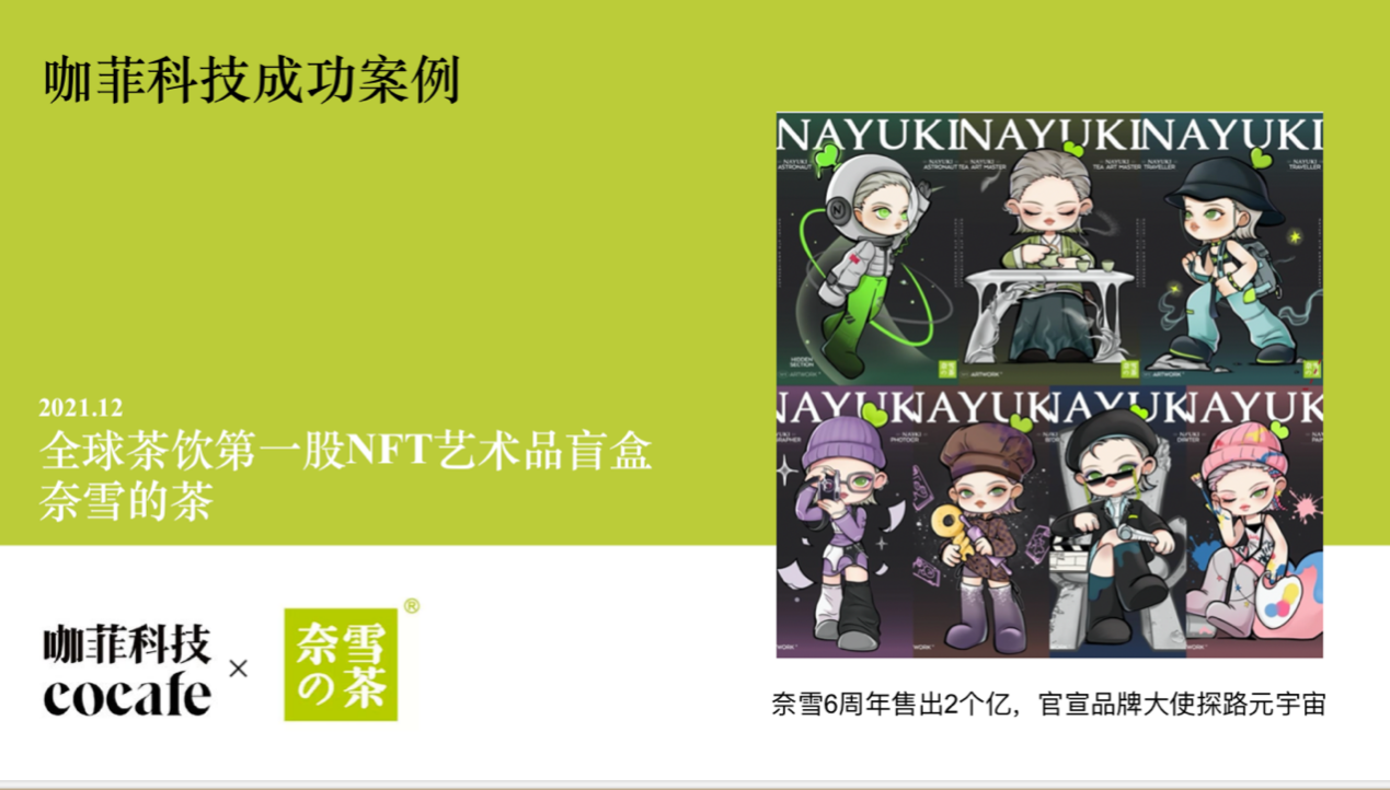 图形用户界面, 应用程序
描述已自动生成