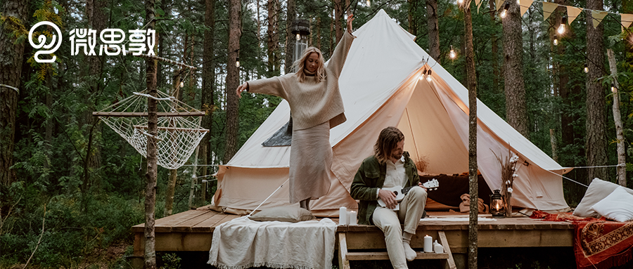 露营成为热门户外生活方式，品牌该如何抓住红利？