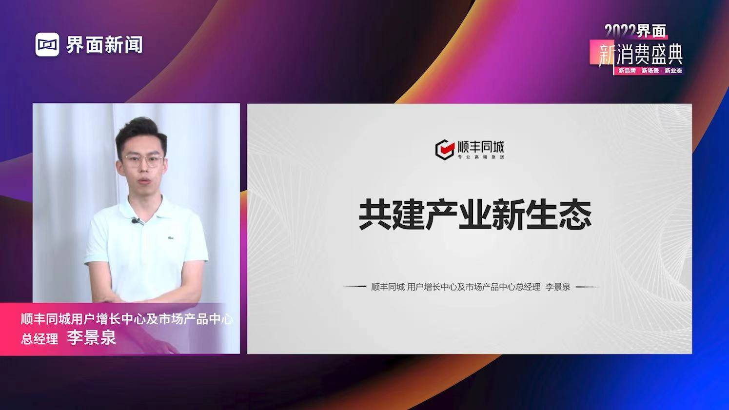 手机屏幕截图

描述已自动生成