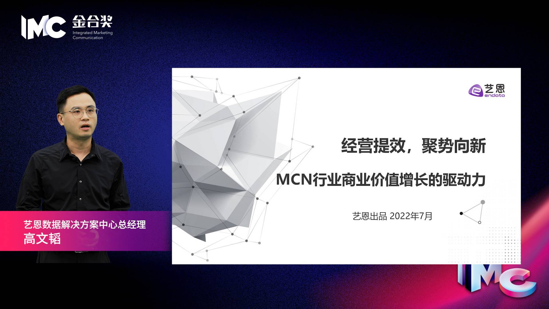 图片包含 图形用户界面

描述已自动生成