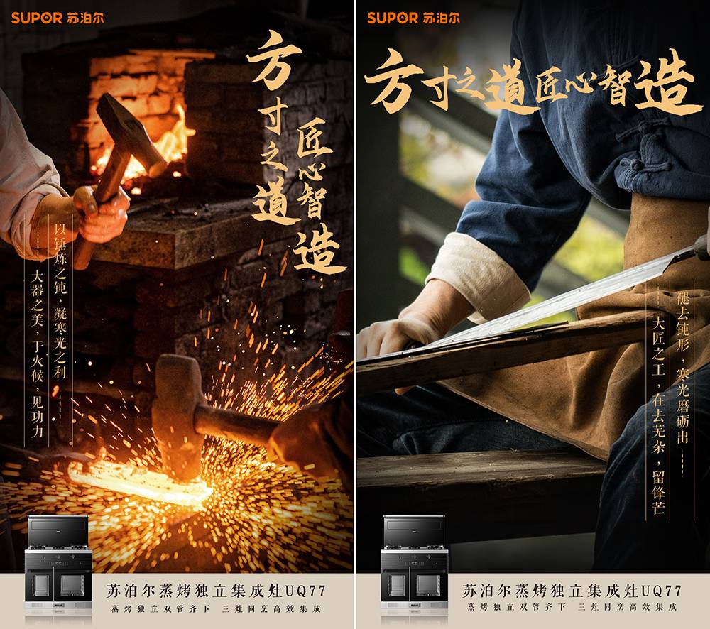 C:\Users\Administrator\Desktop\定稿pr稿（网媒7-11发布）+配图\定稿pr稿（网媒7-11发布）+配图\图2-非遗海报1.jpg图2-非遗海报1
