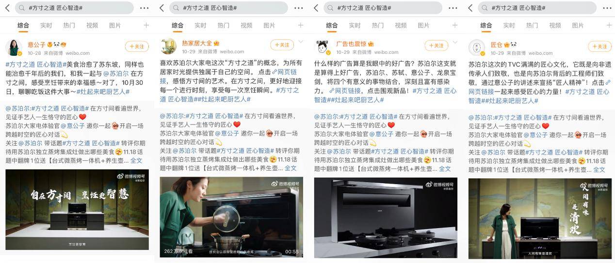 C:\Users\Administrator\Desktop\定稿pr稿（网媒7-11发布）+配图\定稿pr稿（网媒7-11发布）+配图\图5-微博转发矩阵截图.jpg图5-微博转发矩阵截图