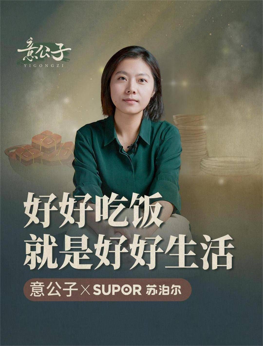 C:\Users\Administrator\Desktop\定稿pr稿（网媒7-11发布）+配图\定稿pr稿（网媒7-11发布）+配图\图7-意公子定制视频画面.jpg图7-意公子定制视频画面